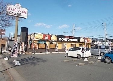 近くのDOHTONBORIまで400m(徒歩5分)