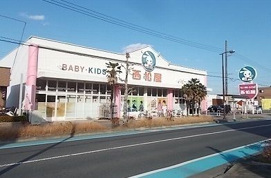 近くの西松屋まで500m(徒歩7分)