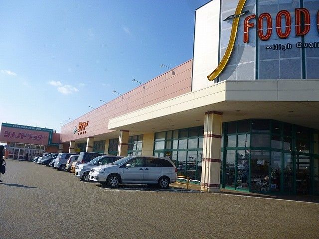 近くのサンコーまで1,100m（徒歩14分）