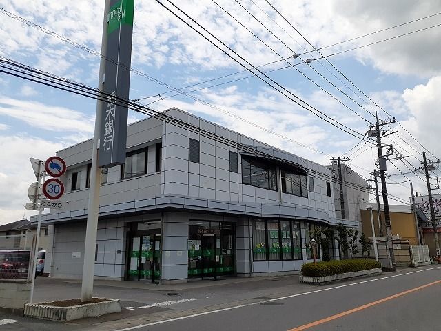近くの栃木銀行平松支店まで700m（徒歩9分）