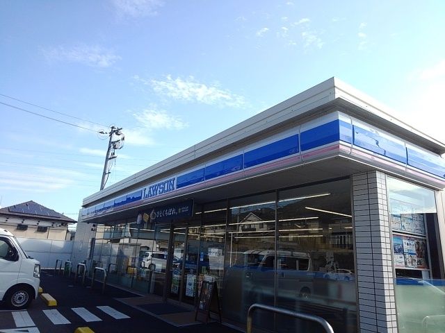 近くのローソンまで1,000m(徒歩13分)
