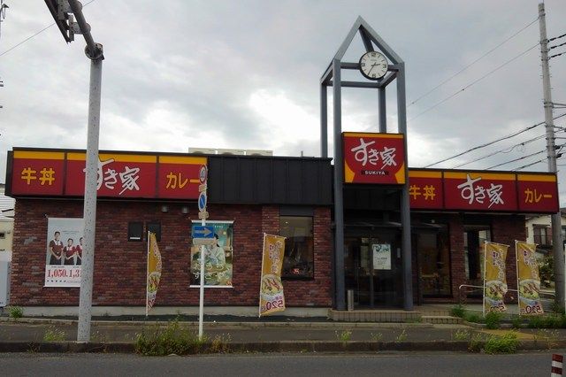 近くのすき家まで1,300m（徒歩17分）