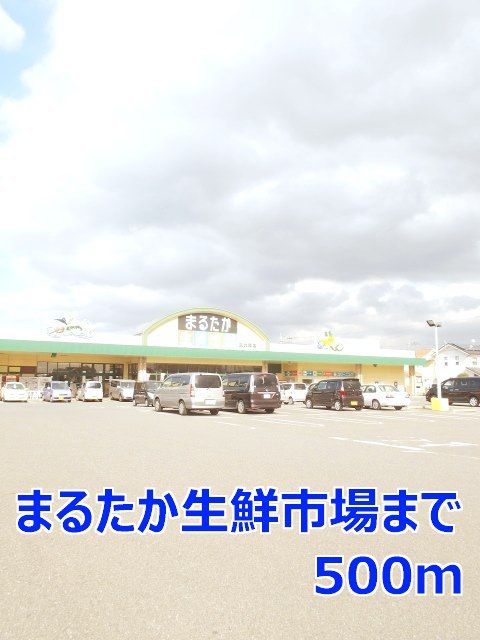 近くのスーパーまで500m（徒歩7分）