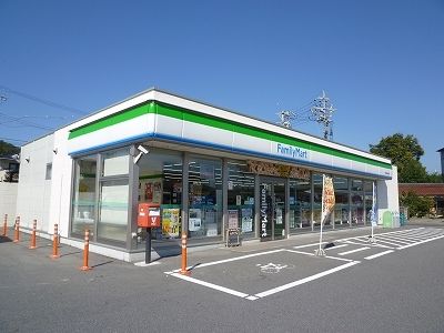 近くのファミリーマートまで950m（徒歩12分）