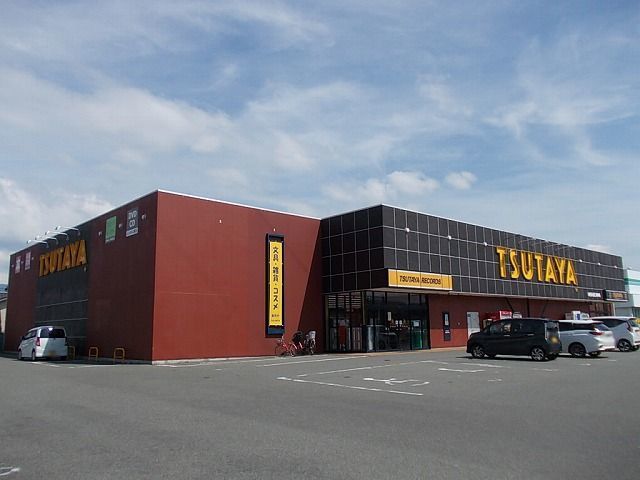 近くのTSUTAYA 伊那店まで1,400m(徒歩18分)