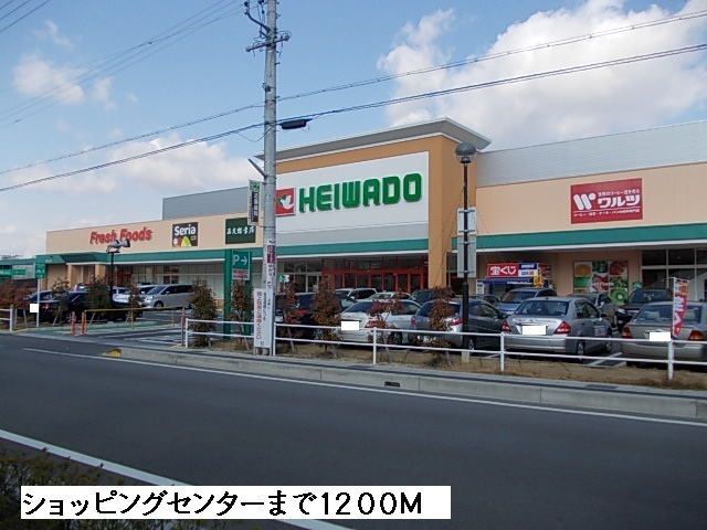 近くのフレンドタウンまで1,200m（徒歩15分）