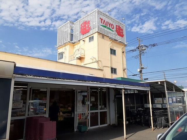 近くのタイヨー神栖店まで1,100m（徒歩14分）