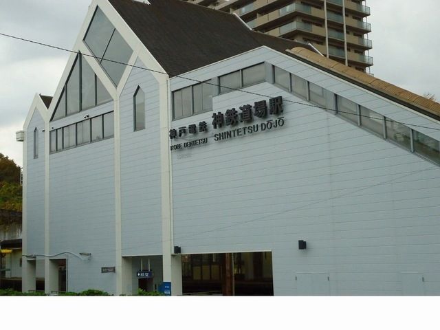 近くの神戸電鉄「神鉄道場駅」様まで130m（徒歩2分）