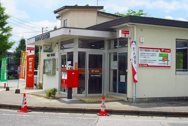 近くの佐賀八戸溝郵便局まで700m(徒歩9分)