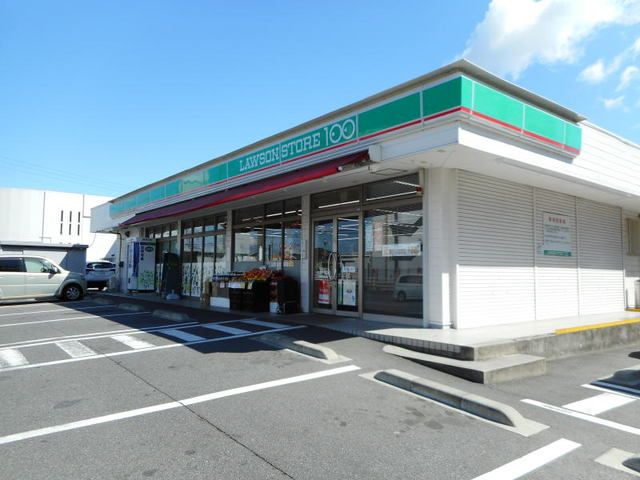近くのローソンストア100 岡崎牧御まで200m(徒歩3分)