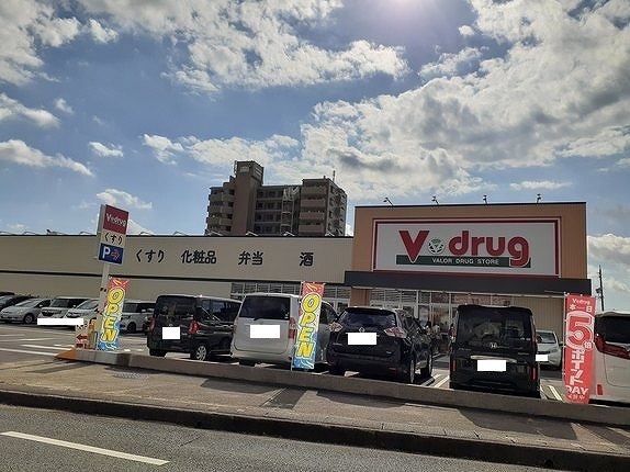 近くのV・drug浜松葵西店まで400m(徒歩5分)