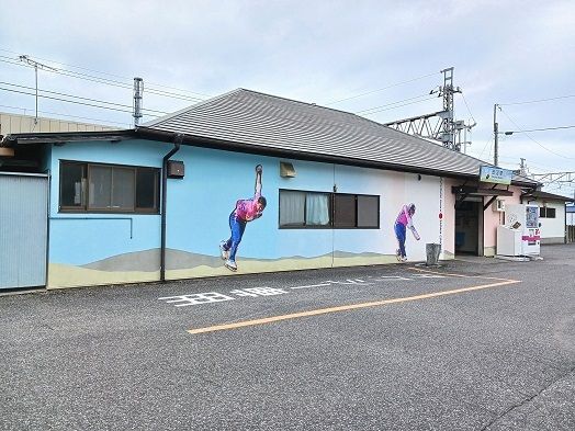 近くの田沼駅まで1,400m（徒歩18分）
