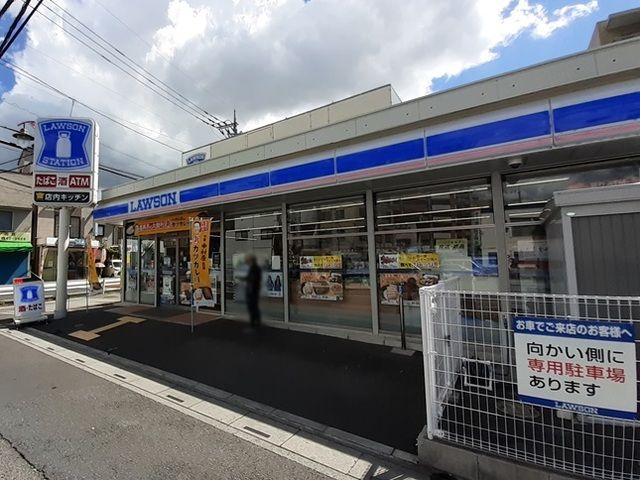 近くのローソン 越谷赤山町一丁目店まで300m(徒歩4分)