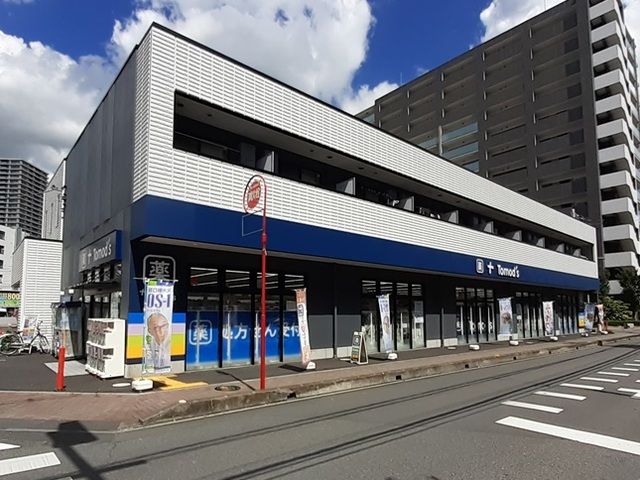 近くのトモズ越谷店まで450m(徒歩6分)