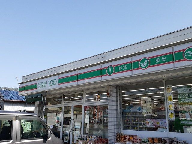 近くのローソンストア100 篠木店まで576m(徒歩8分)
