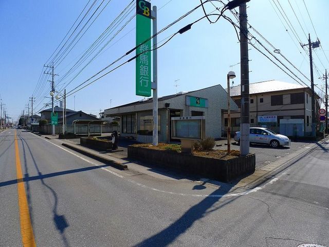近くの群馬銀行 分福支店まで600m(徒歩8分)
