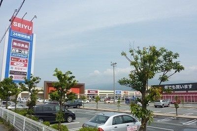 近くの西友 松長店まで1,900m(徒歩24分)