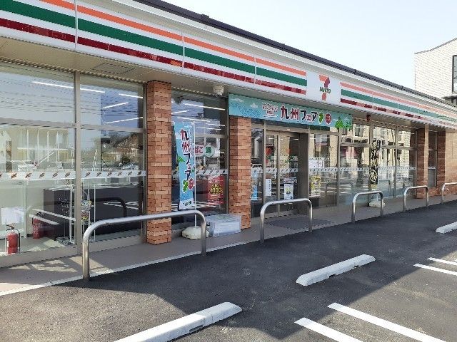 近くのセブンイレブン上佐野町店まで600m(徒歩8分)