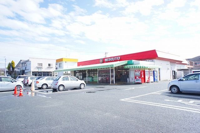 近くのマルト神谷店まで850m（徒歩11分）