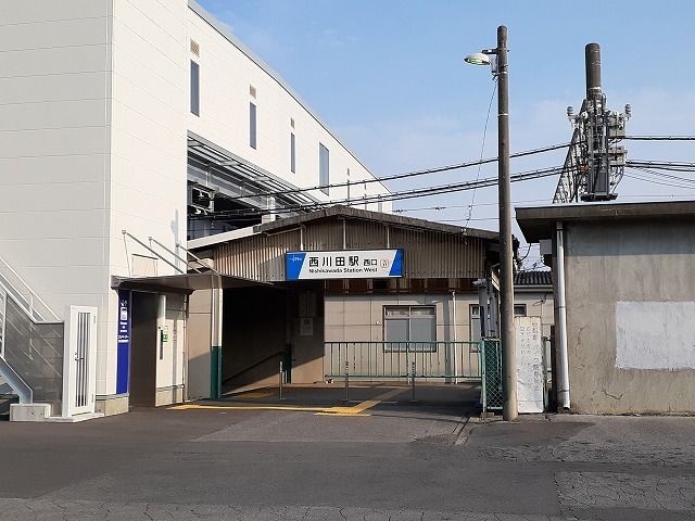 近くの東武宇都宮線西川田駅まで1,200m（徒歩15分）