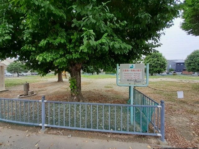 近くの町田公園まで95m（徒歩2分）