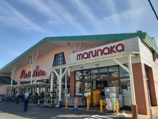 近くのマルナカ中井町店まで750m（徒歩10分）