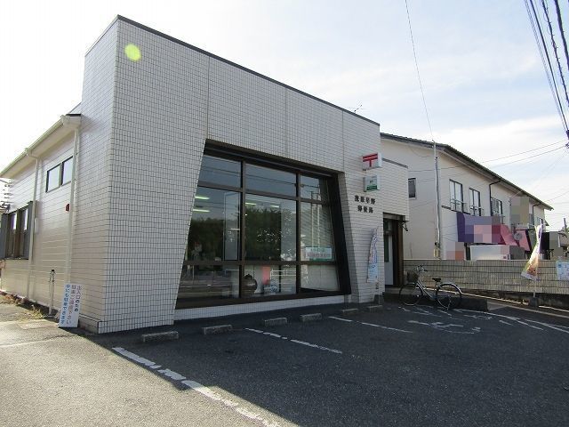 近くの茂原早野郵便局まで800m（徒歩10分）