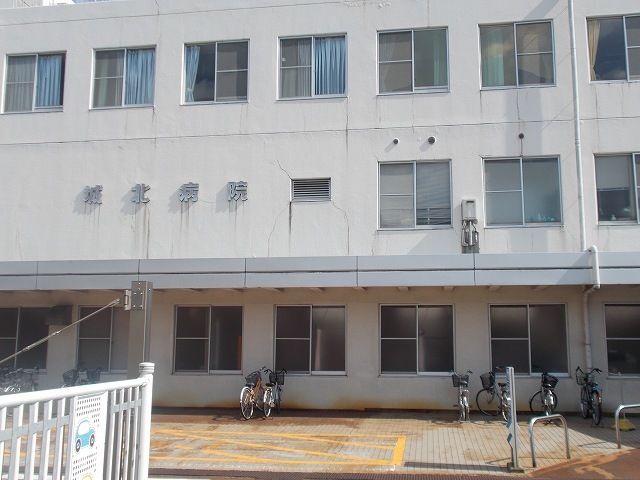 近くの城北病院まで1,100m（徒歩14分）