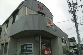 近くの川崎中野島郵便局まで370m(徒歩5分)