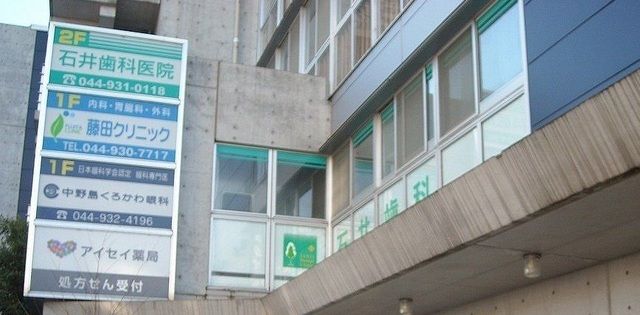 近くの複合医療施設まで800m(徒歩10分)