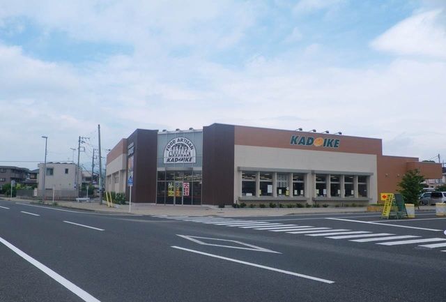 近くのスーパーカドイケ 裾野東店まで270m（徒歩4分）