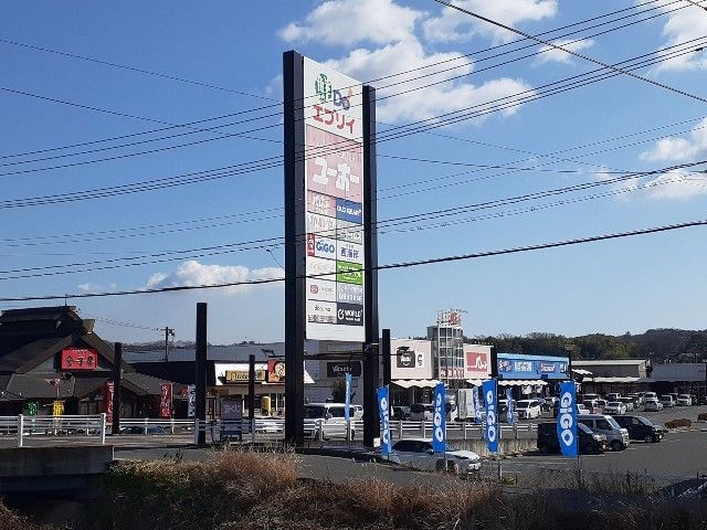 近くのスーパーまで550m（徒歩7分）