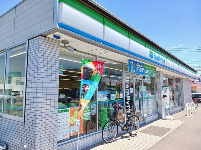 近くのファミリーマート高関店まで650m（徒歩9分）
