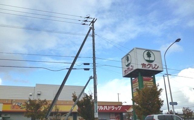 近くのスーパーまで1,100m（徒歩14分）