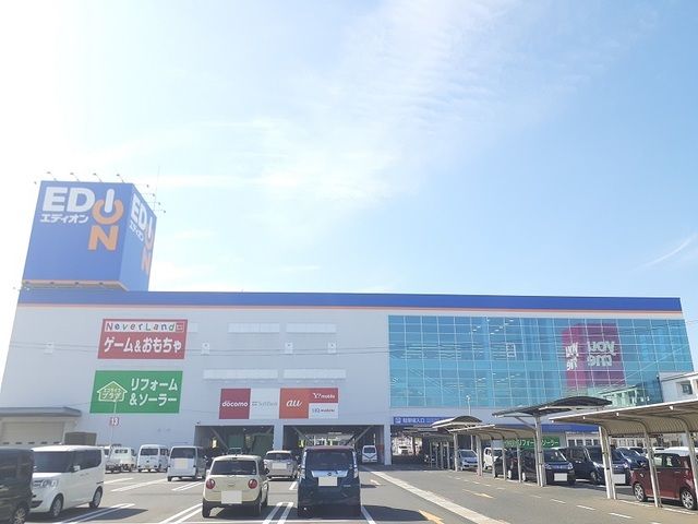 近くのエディオンゆめタウン宇部店まで700m（徒歩9分）