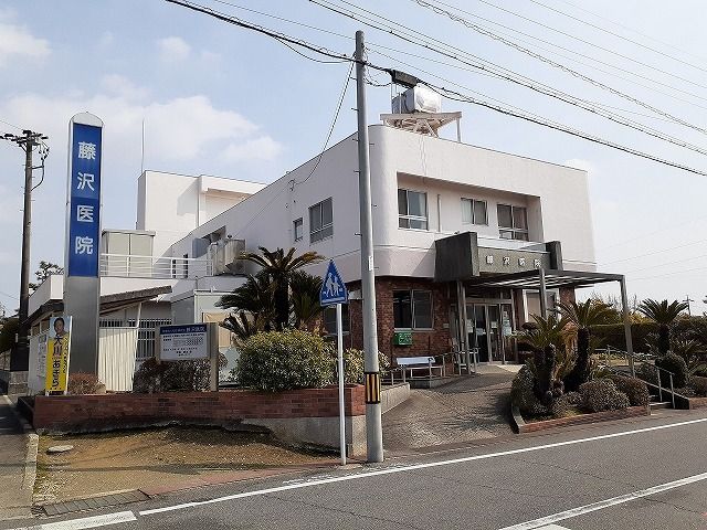 近くの藤沢医院まで457m(徒歩6分)