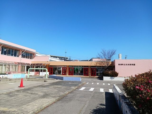 近くの東浦町立石浜保育園まで457m(徒歩6分)
