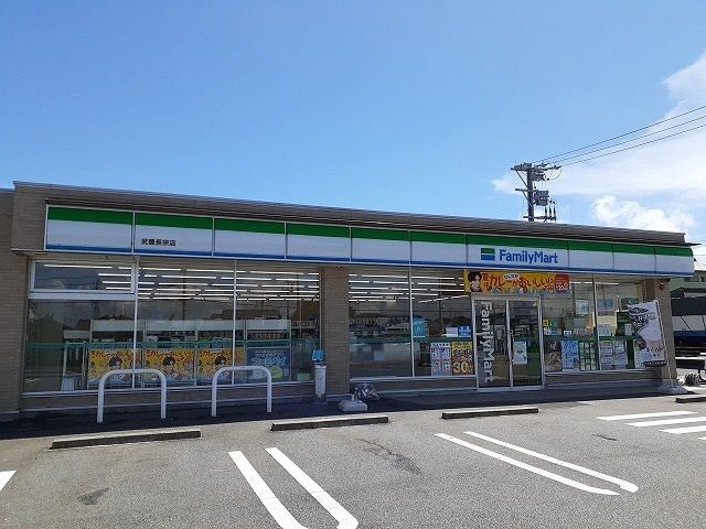 近くのファミリーマート武豊長宗店まで501m（徒歩7分）