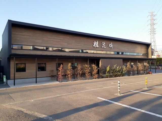 近くの桂花楼まで400m(徒歩5分)