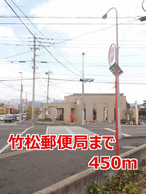 近くの郵便局まで450m（徒歩6分）