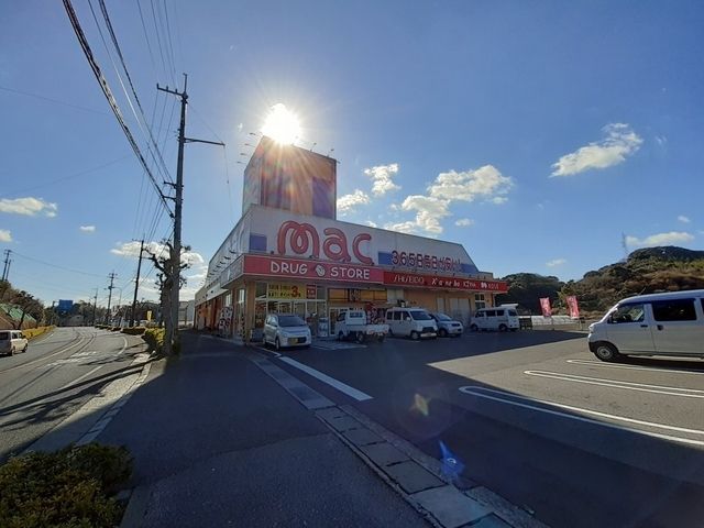 近くのmac 横浜店まで1,000m（徒歩13分）