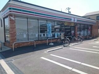 近くのセブンイレブン様まで390m（徒歩5分）