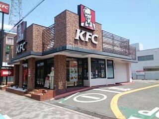 近くのケンタッキーフライドチキン様まで570m（徒歩8分）