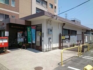 近くの堺北花田郵便局まで710m（徒歩9分）