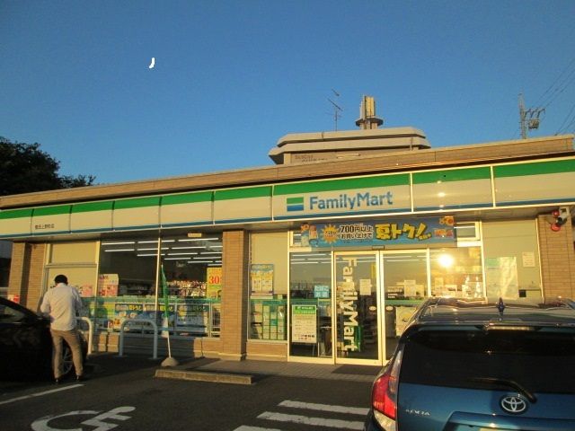 近くのファミリーマートまで250m（徒歩4分）