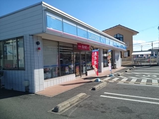 近くのローソン様まで650m(徒歩9分)
