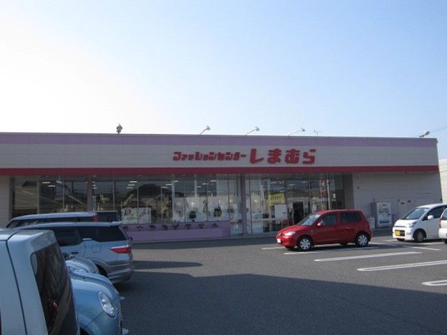 近くのしまむら　真備店まで1,200m（徒歩15分）