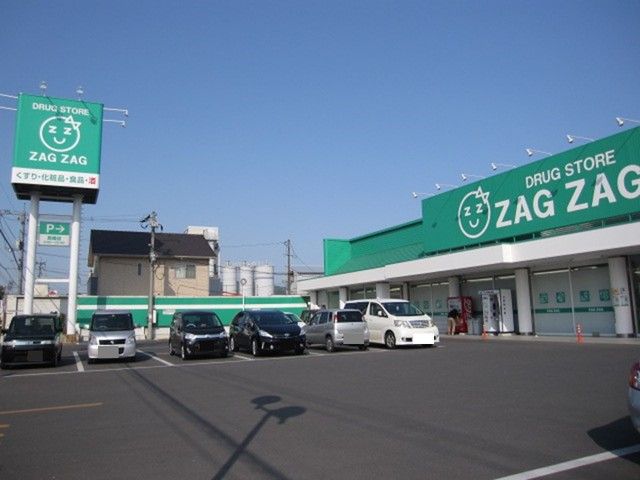 近くのザグザグ真備店まで1,100m（徒歩14分）