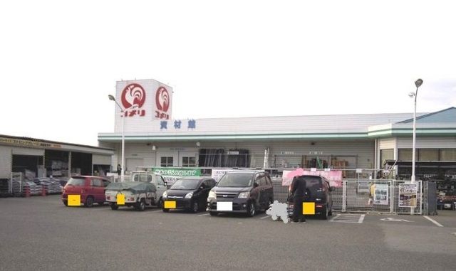 近くのコメリ八代店まで1,600m（徒歩20分）