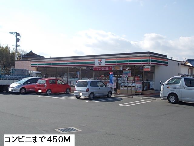 近くのコンビニまで450m（徒歩6分）